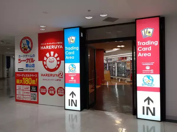 ポケモンカードゲーム専門店「晴れる屋2」が続々オープン！6～7月で4店舗が新たに誕生、8月以降も2店舗を予定
