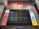 「ポケモンカードゲーム専門店「晴れる屋2」が続々オープン！6～7月で4店舗が新たに誕生、8月以降も2店舗を予定」の画像3