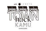 「街に新たな「滞留」と「芸術」を　家元×KAMU kanazawa×建築家 秋吉 浩気氏による街頭ベンチプロジェクト始動」の画像2