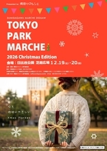 思い出を手渡し、未来への願いを折り鶴に。日比谷公園で「みんなでつくる、手づくりのクリスマス」
