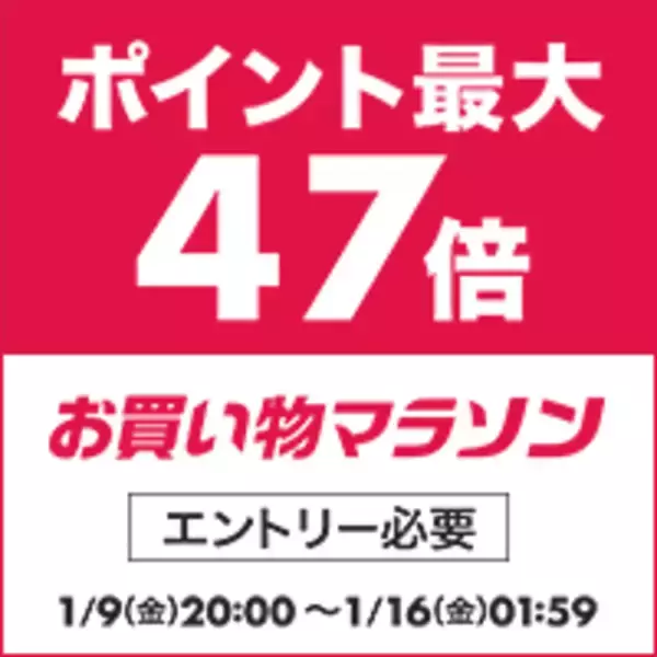 「100%天然バスソルト「EPSOPIA」が「2個購入で1個無料」＆「ポイント10倍」の超得キャンペーンを開催」の画像