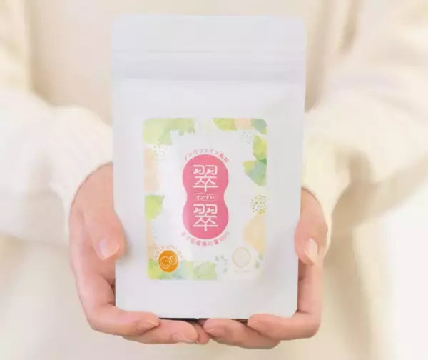 【もっと自由に、もっと安心に】富士宮産桑粉「翠翠-suisui-」がヴィーガン認証を取得