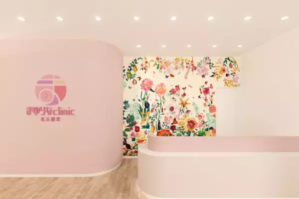 名古屋・栄の美容皮膚科「まゆりなclinic名古屋栄」開院4周年　シミ治療・ニキビ跡治療・たるみ治療(糸リフト／ヒアルロン酸リフト／ハイフ／オリジオ)延べ37,000例突破