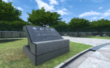 戦後80年を迎え「平和の礎」をメタバース上で再現ー2026年3月26日公開