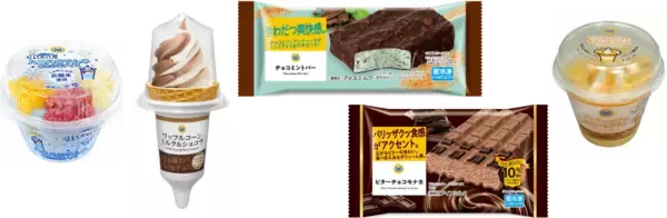 ミニストップオリジナルアイス　６月２日（火）から、５週連続新発売！！