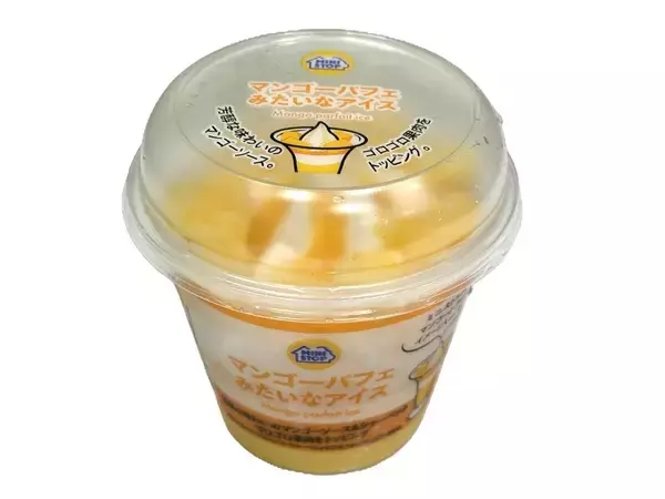 「ミニストップオリジナルアイス　６月２日（火）から、５週連続新発売！！」の画像