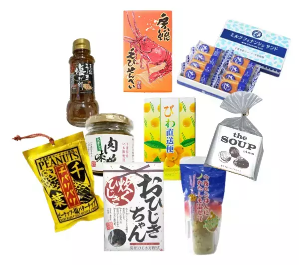 「＜千葉県南房総市＞道の駅ローズマリー公園 はなまる市場「年末年始大感謝祭～2026年もはなまるな一年になりますように祭～」を2025年12月27日(土)～2026年1月4日(日)に開催！」の画像