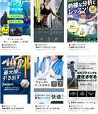 「スマホ向けスポーツ・アウトドアLP制作実績を22件公開｜競技特性と利用シーンを意識したLPデザイン制作事例を紹介」の画像2