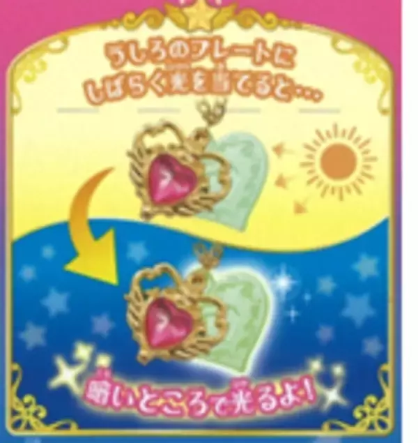 「暗闇で光る特別な『セボンスター』×小学生インフルエンサー「KOGYARU」『ルミナスセボンスター コラボver.』発売」の画像