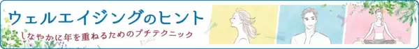 「＜大正健康ナビ＞ 白髪など、男性の髪のエイジング対策に 「30代からのメンズヘアケア」を新着公開！」の画像