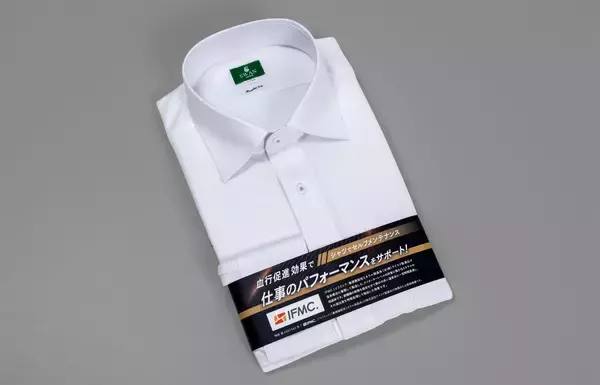 「"着る温泉"でビジネスを加速！IFMC.加工「SWAN 血行促進ノンアイロンドレスシャツ」誕生」の画像