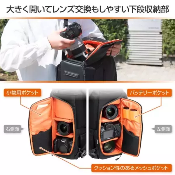 「コスパに優れた本格派カメラバッグブランド「GW-STANDARD」より上品な素材感と高い収納力を兼ね備えた「ブロスシリーズ」新発売！」の画像