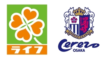 Jリーグクラブ「セレッソ大阪」とのゴールドパートナー契約締結のお知らせ