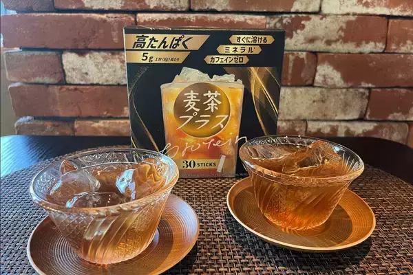 「【世界初※1】麦茶でたんぱく質補給という新発想　“プロテインを飲む”から、“いつものお茶で続ける”へ　粉末健康飲料「タンパクティー」シリーズ「麦茶プラス」「ルイボスティープラス」をSPORTEC 2026に出展」の画像