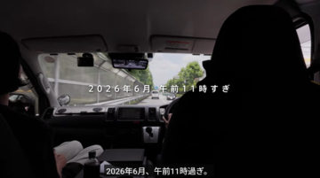 大量の本も事前の箱詰め不要　東京書房、古本出張買取のリアルな現場をYouTubeで公開