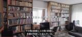 「大量の本も事前の箱詰め不要　東京書房、古本出張買取のリアルな現場をYouTubeで公開」の画像3