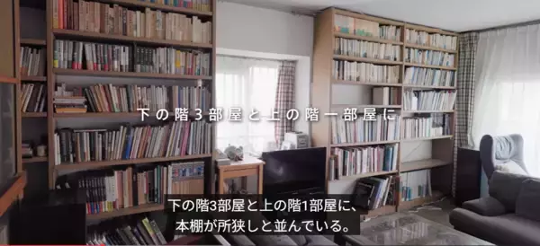 「大量の本も事前の箱詰め不要　東京書房、古本出張買取のリアルな現場をYouTubeで公開」の画像