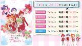 「TVアニメ『帝乃三姉妹は案外、チョロい。』7月9日（水）24:30より各局にて順次放送開始！6月21日（土）先行上映会開催決定！新キャラクタービジュアルなど、続々新情報解禁！」の画像1