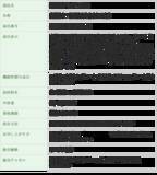 「創業86年の老舗茶屋が本気で挑んだ"飲むだけ健康管理"青汁×健康茶のハイブリッド製法で実現した機能性表示食品『減減茶（げんげんちゃ）カテキン桑抹茶』新発売」の画像2