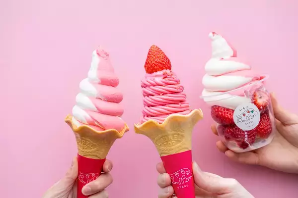 ＜いちご専門店の道の駅 いちごBonBonBERRY＞4月15日(水)から、オープン以来大人気のソフトクリーム・ドリンクメニューを全面リニューアル！