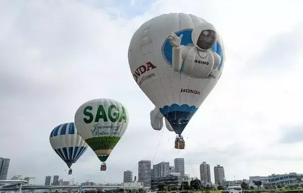 「東京臨海広域防災公園　熱気球体験搭乗イベント 「空を見上げてIN 東京」　8/1（土）・8/2（日）」の画像