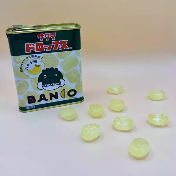 「サクマドロップス」がバナナ味に。熱川バナナワニ園限定、“熱川ばにお”の可愛い缶入りドロップスを7/19新発売！