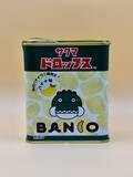 「「サクマドロップス」がバナナ味に。熱川バナナワニ園限定、“熱川ばにお”の可愛い缶入りドロップスを7/19新発売！」の画像2