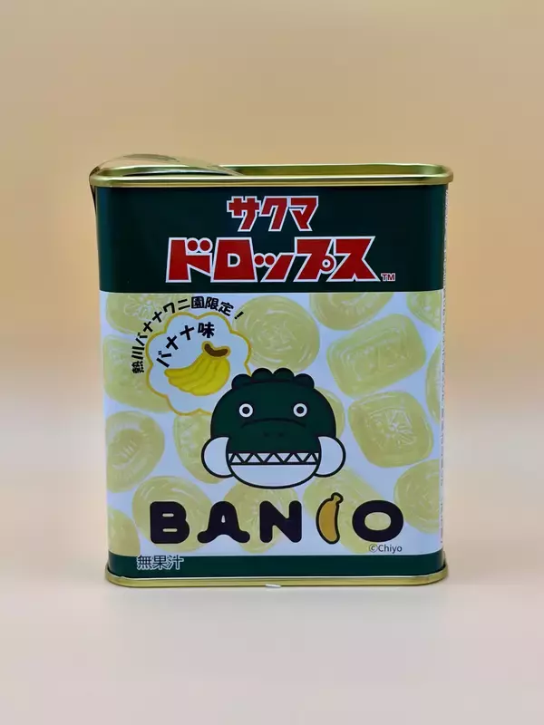 「「サクマドロップス」がバナナ味に。熱川バナナワニ園限定、“熱川ばにお”の可愛い缶入りドロップスを7/19新発売！」の画像