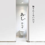 「公共・設備機器トイレドアハンズフリードアシステム「フムロック・フムヒンジ」改良モデルを発売」の画像1