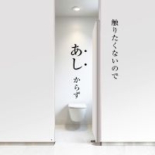 公共・設備機器トイレドアハンズフリードアシステム「フムロック・フムヒンジ」改良モデルを発売