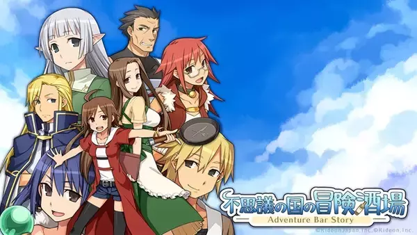 「ゲームソフト最大40％OFF！「Steamウィンターセール」　不思議の国の冒険酒場、Brave × Junctionのセール開始！さらに公式グッズストアで年末年始セールも開催」の画像