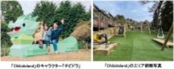 2026年3月20日（金・祝）六甲山アスレチックパークGREENIA未就学児アスレチック『チビドランド』オープン＆バラエティアスレチック『ヤッホイ』リニューアルの詳細情報を公開！