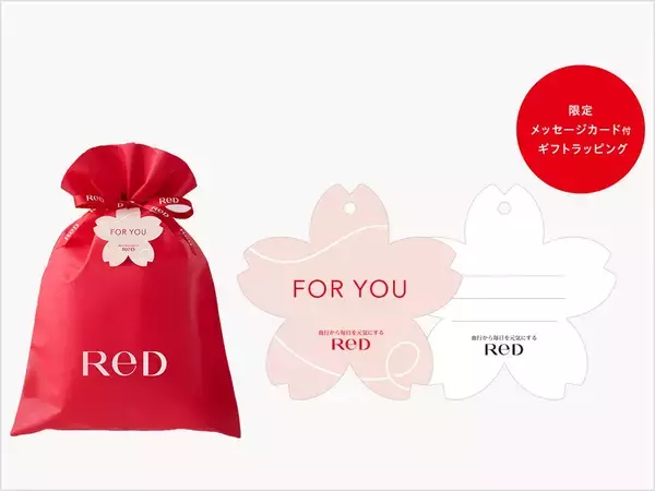 「リカバリーウェア「ReD(レッド)」3月9日「ありがとうの日」にブランドアンバサダー 大泉 洋さん出演 新CM公開　ReDをご愛用の皆様へ感謝を伝える」の画像