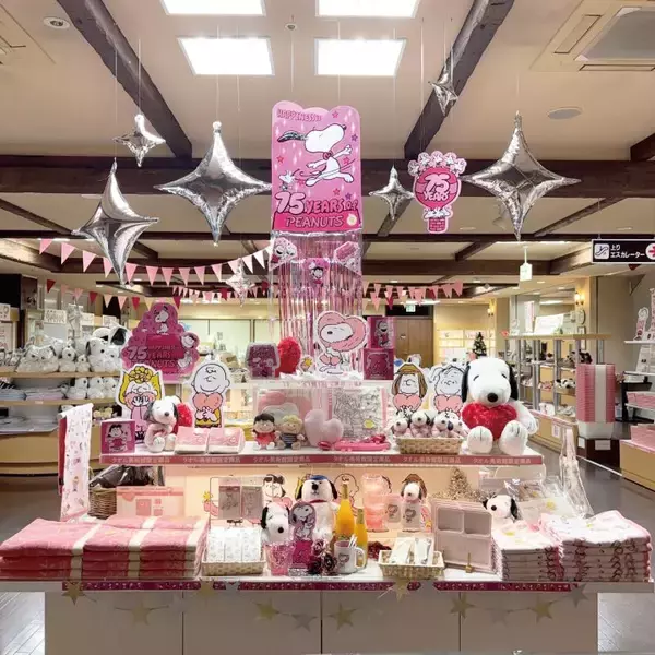「PEANUTS売場づくりコンテスト2025　受賞店舗決定！“75th Twinkling Anniversary ～キラキラのアニバーサリー！～”をテーマに全国約1,400店舗が参加」の画像