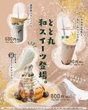 「＜千葉県南房総市＞道の駅ローズマリー公園はなまる市場『おいしい！たのしい！ゴールデンはなまるウィーク！』2026年4月29日(水)～2026年5月6日(水)の8日間開催！」の画像4