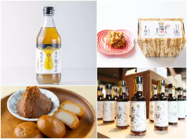 「創業275年老舗味噌・醤油醸造会社「やまうち本店」　「日々麹舎 上乃裏店」が熊本市内に6月11日(木)オープン！」の画像