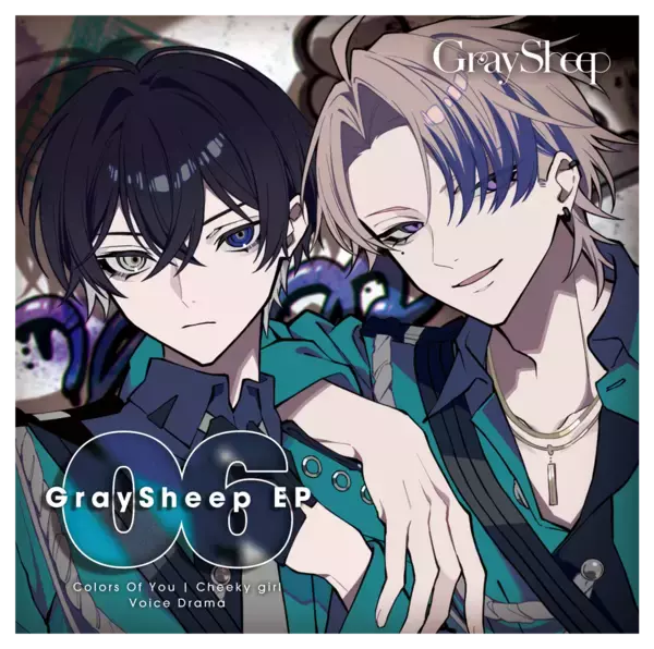 -ホスト潜入捜査編-“衝撃”の最終章。「Gray Sheep EP06」2026年2月25日（水）発売決定&早期予約受付スタート！SNOWとCOLORが描かれたジャケットデザインも公開！