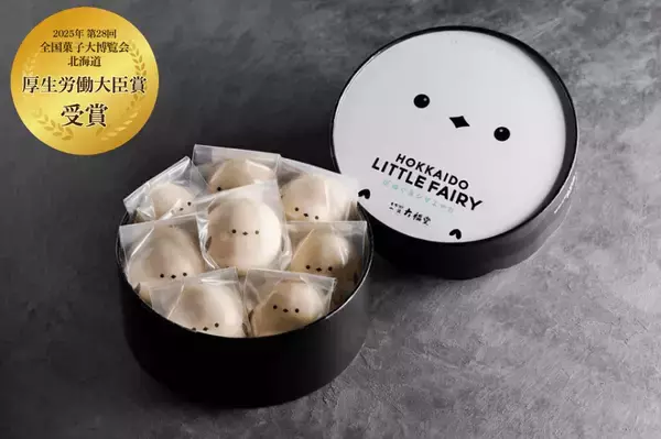 「【もち処 一久大福堂×NiziU】北海道の人気菓子がスペシャルコラボで登場！創業100余年の技が光る「限定版ぽぬぐるシマエナガ」を2月27日より販売開始」の画像