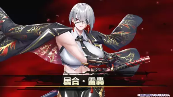 「『対魔忍RPG』にて五車祭ガチャをお知らせいたします。さらにお得なアイテムセットも販売！」の画像