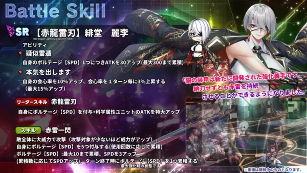 「『対魔忍RPG』にて五車祭ガチャをお知らせいたします。さらにお得なアイテムセットも販売！」の画像