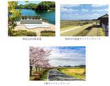 「神戸電鉄粟生線 通常列車でのサイクルトレイン実証実験について」の画像2