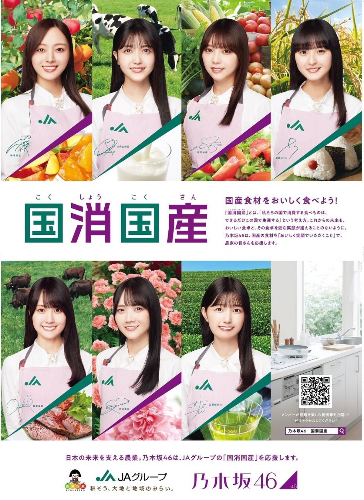 田村真佑 生写真 乃木坂46 在庫一掃キャンペーン 53枚 バラ売り可能 