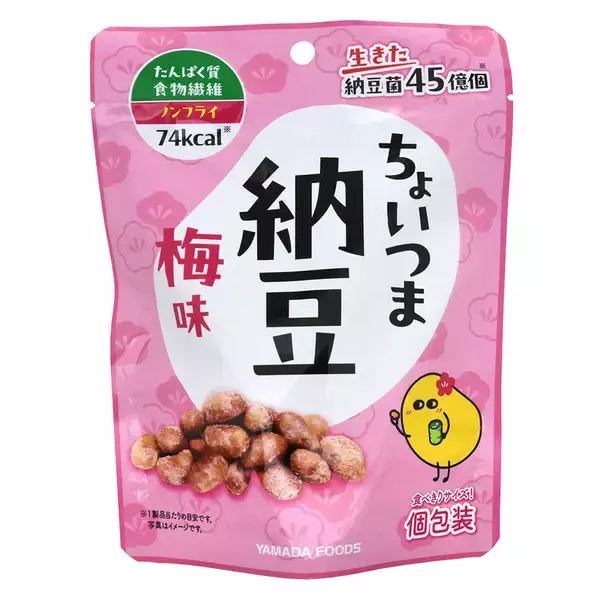 「さくカリ食感のノンフライ納豆スナック『ちょいつま納豆』に「カレー味」「梅味」が新たに加わって3月1日に新発売」の画像