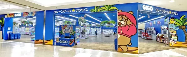 「三重県にGiGOのクレーンゲーム専門店が初登場！「GiGOクレーンゲームオアシス イオンモール桑名」2026年2月20日(金)10時グランドオープン」の画像