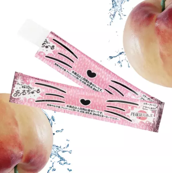 「「飲み会がもっと盛り上がる！」日本初のアルコールゼリー『あるちゅーる』が累計60万本突破！導入2,000店舗達成を記念し、3月2日より全品20％OFFの「1周年・大感謝祭」を開催」の画像