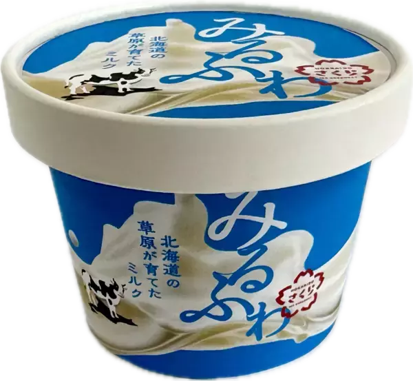 さくら食品創業65周年企画3つの北海道にこだわったプレミアムアイスクリームひとくちめの”驚き”ふたくちめの”幸せ”　「みるふわ」3月16日発売