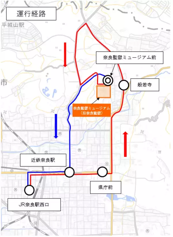「新路線「奈良監獄ミュージアム線」を開設」の画像
