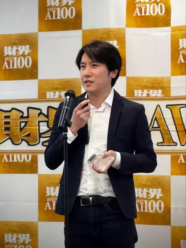 「JAPAN AI、「財界 Best AI100」において「特別賞 –大企業が選ぶAIサービス大賞–」を受賞」の画像