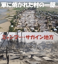 「空爆の村から、日本へ。」ミャンマーの迫害地域の若者に　安全に日本語を学べる学校と寮を、クラウドファンディングで支援