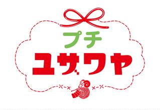 手作りホビーの専門店「ユザワヤ」の新スタイル店舗が「川崎アゼリア」(神奈川県)に8月2日(日)オープン